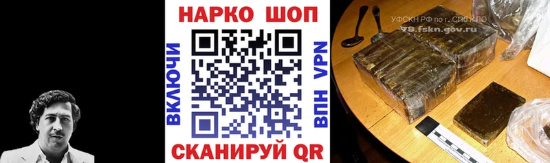 Наркота Лангепас ГАШИШ АМФЕТАМИН МЕФ Каннабис Псилоцибиновые грибы Кокаин