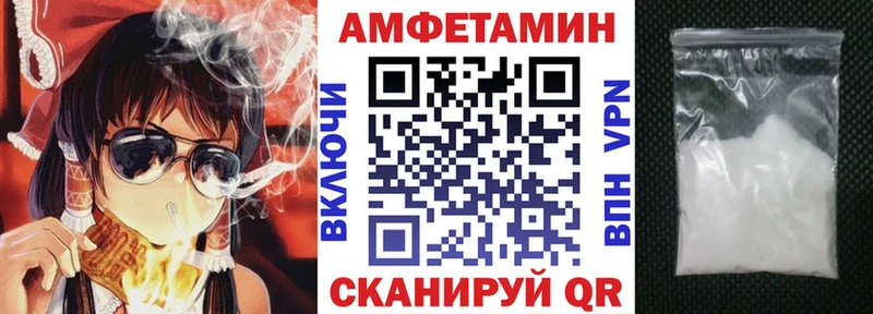 АМФ 97%  Лангепас 