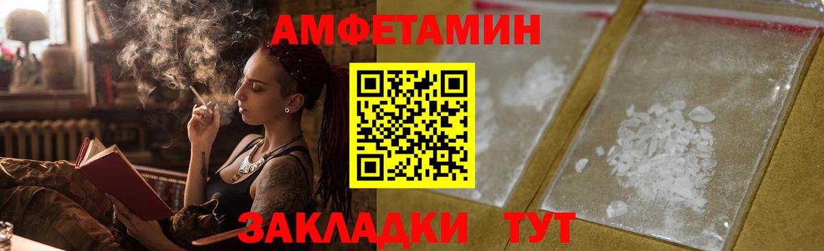 Лангепас  АМФ Premium  Вход с VPN 