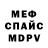 МЕТАДОН VHQ Hamza Morgan