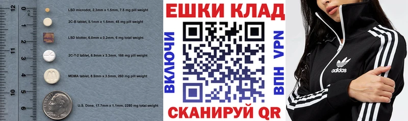 blacksprut как зайти  Лангепас  ЭКСТАЗИ TESLA 