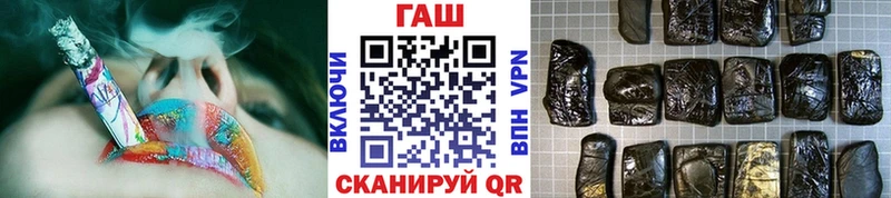 как найти наркотики  Лангепас  ГАШ гашик 
