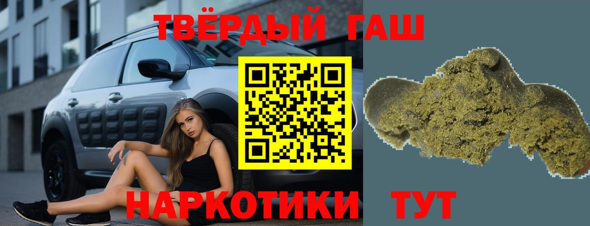 Гашиш ice o lator Лангепас
