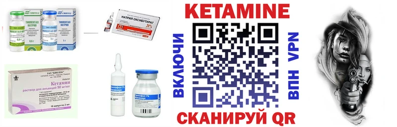 дарнет шоп  Лангепас  Кетамин ketamine 