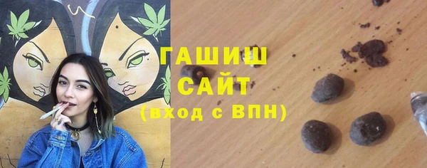 ПСИЛОЦИБИНОВЫЕ ГРИБЫ Абаза