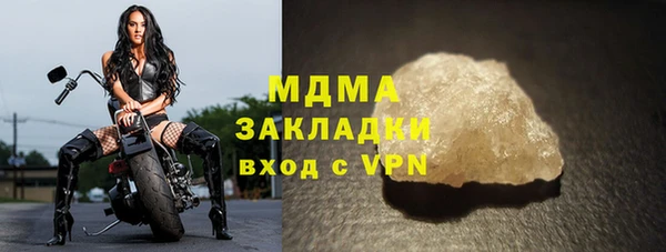 ПСИЛОЦИБИНОВЫЕ ГРИБЫ Абаза