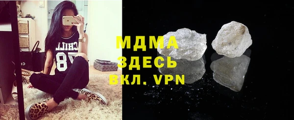 дистиллят марихуана Абдулино