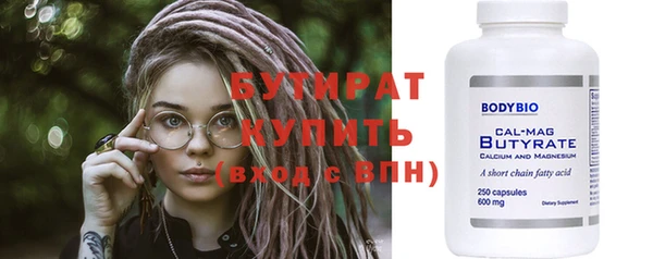 дистиллят марихуана Абдулино