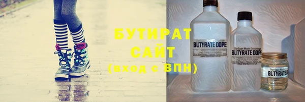 ПСИЛОЦИБИНОВЫЕ ГРИБЫ Абаза
