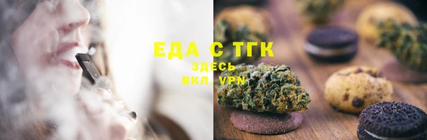 ПСИЛОЦИБИНОВЫЕ ГРИБЫ Абаза