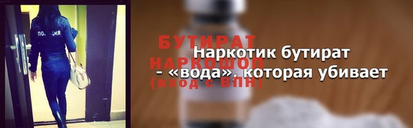 ПСИЛОЦИБИНОВЫЕ ГРИБЫ Абаза
