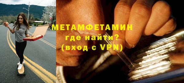 дистиллят марихуана Абдулино