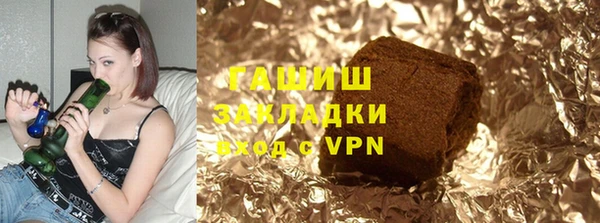ПСИЛОЦИБИНОВЫЕ ГРИБЫ Абаза