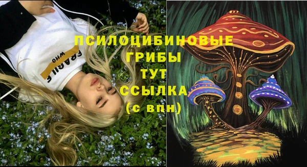 дистиллят марихуана Абдулино
