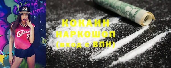 кокаин колумбия Абинск