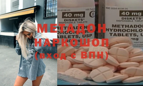 дистиллят марихуана Абдулино