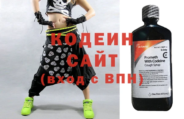 кокаин колумбия Абинск