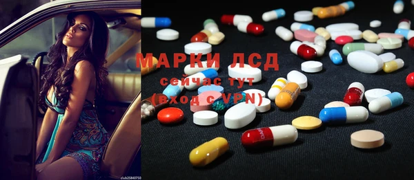 дистиллят марихуана Абдулино