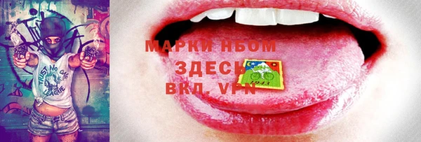дистиллят марихуана Абдулино