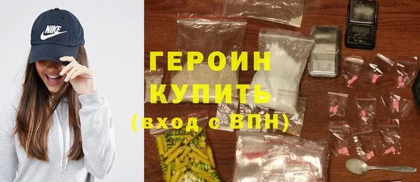 дистиллят марихуана Абдулино