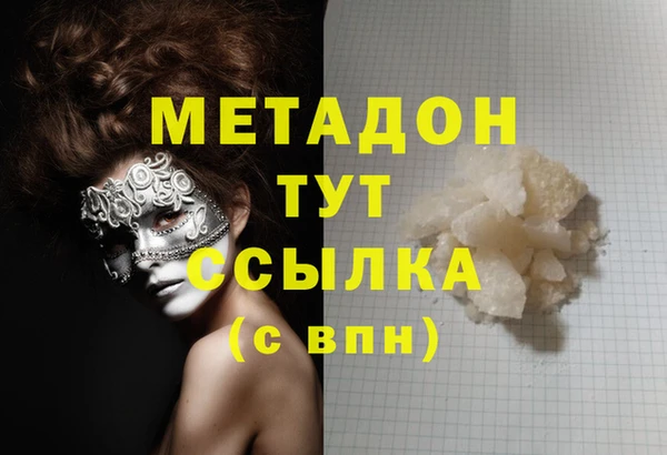 дистиллят марихуана Абдулино
