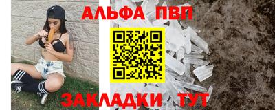 гашиш Донской