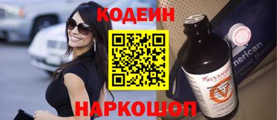 тгк Донецк