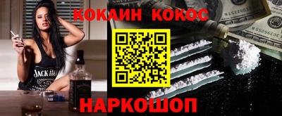 тгк Донецк