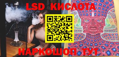 тгк Донецк