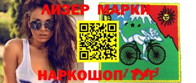 тгк Донецк