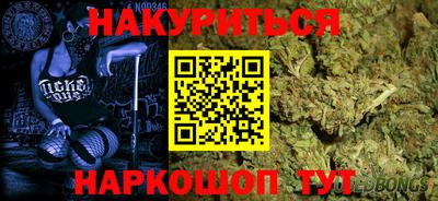 тгк Донецк