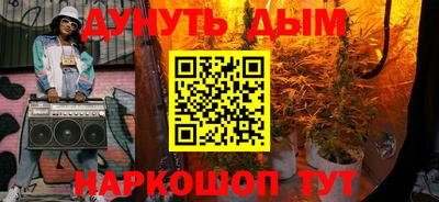 тгк Донецк