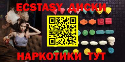 PSILOCYBIN Дубна