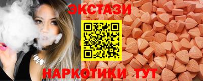 PSILOCYBIN Дубна