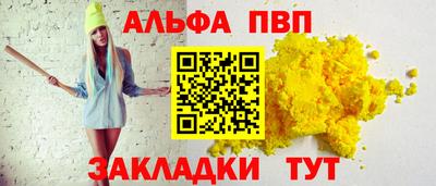 гашиш Донской