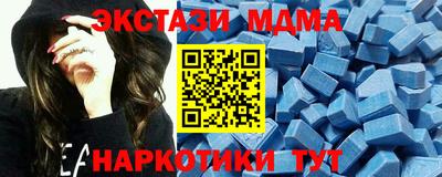 тгк Донецк