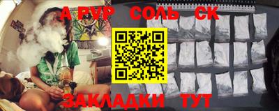 гашиш Донской