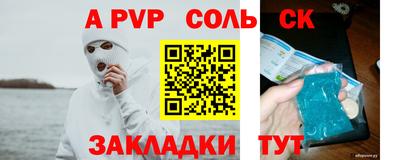 гашиш Донской
