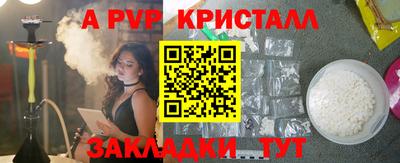 тгк Донецк