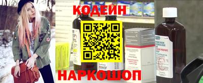 тгк Донецк