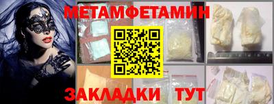 тгк Донецк
