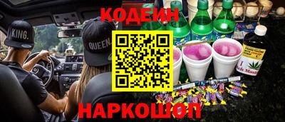 тгк Донецк