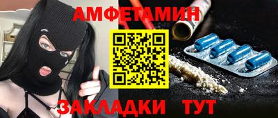 тгк Донецк
