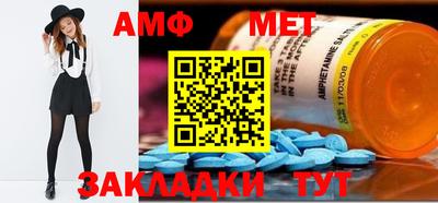 тгк Донецк