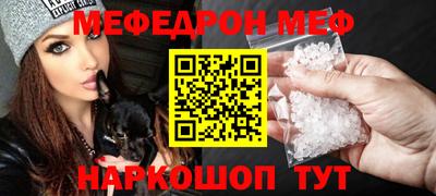мефедрон Кандалакша