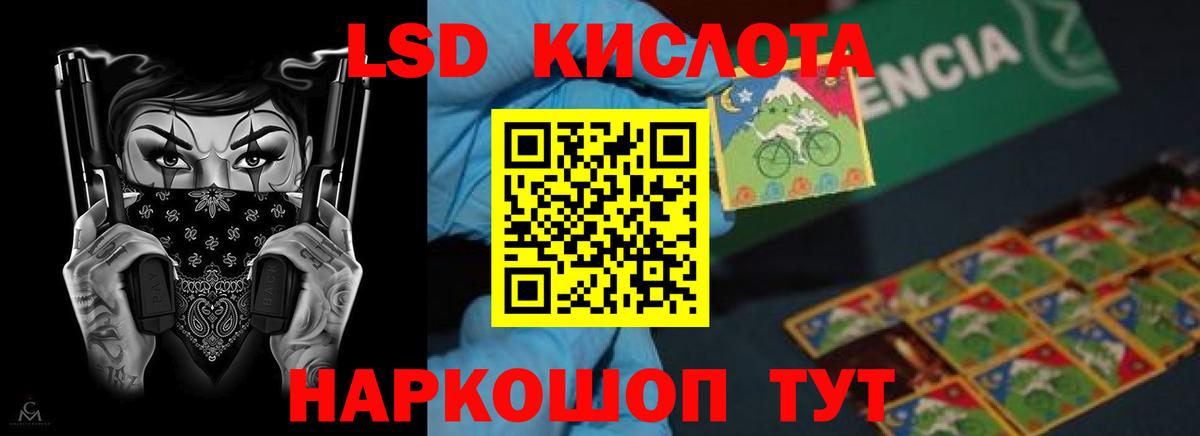 Лангепас  LSD-25 экстази ecstasy  Вход с VPN 