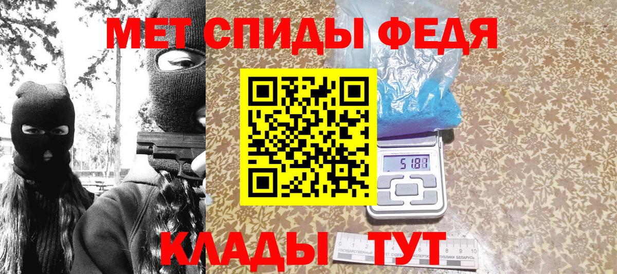 МЕТАМФЕТАМИН Декстрометамфетамин 99.9% Лангепас