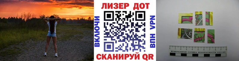 MEGA онион  Лангепас  Марки 25I-NBOMe 1,5мг 