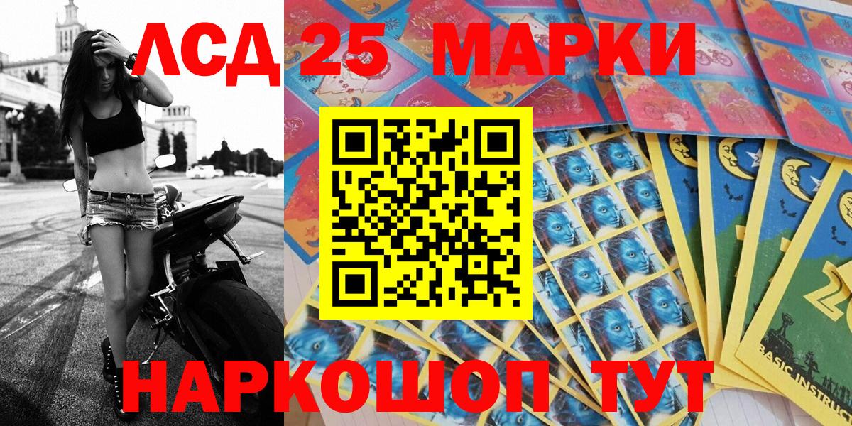 Наркотические марки 1,5мг  Вход с VPN  Наркотические марки 1,5мг  Лангепас 