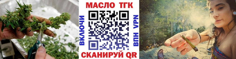 ТГК жижа купить наркоту Лангепас